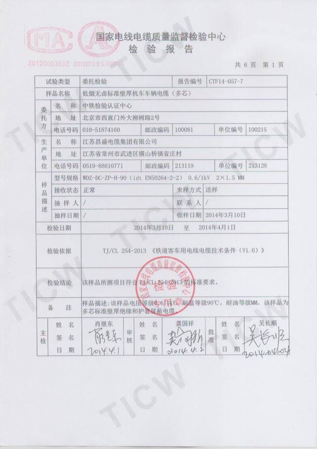 CRCC�z�y(c��)��(b��o)��