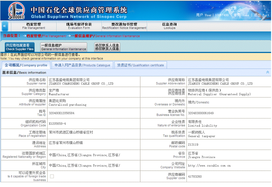 ��ʯ����W(w��ng)�Y���C��